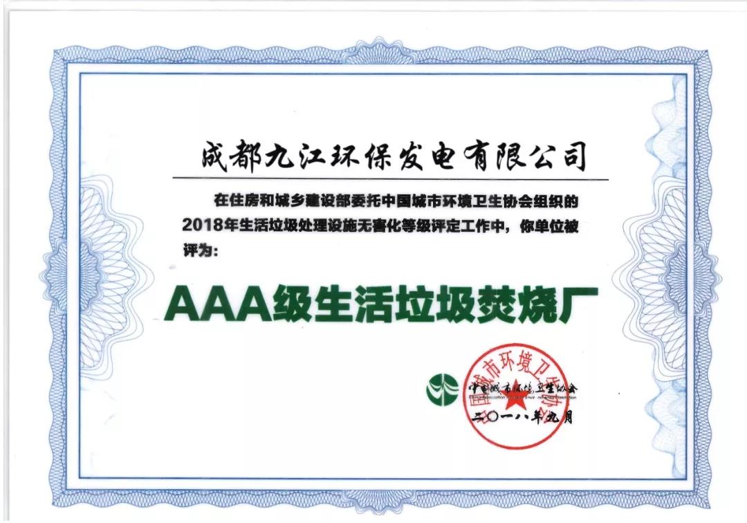 微信圖片_20180912114134.jpg 微信圖片_20180912114134.jpg