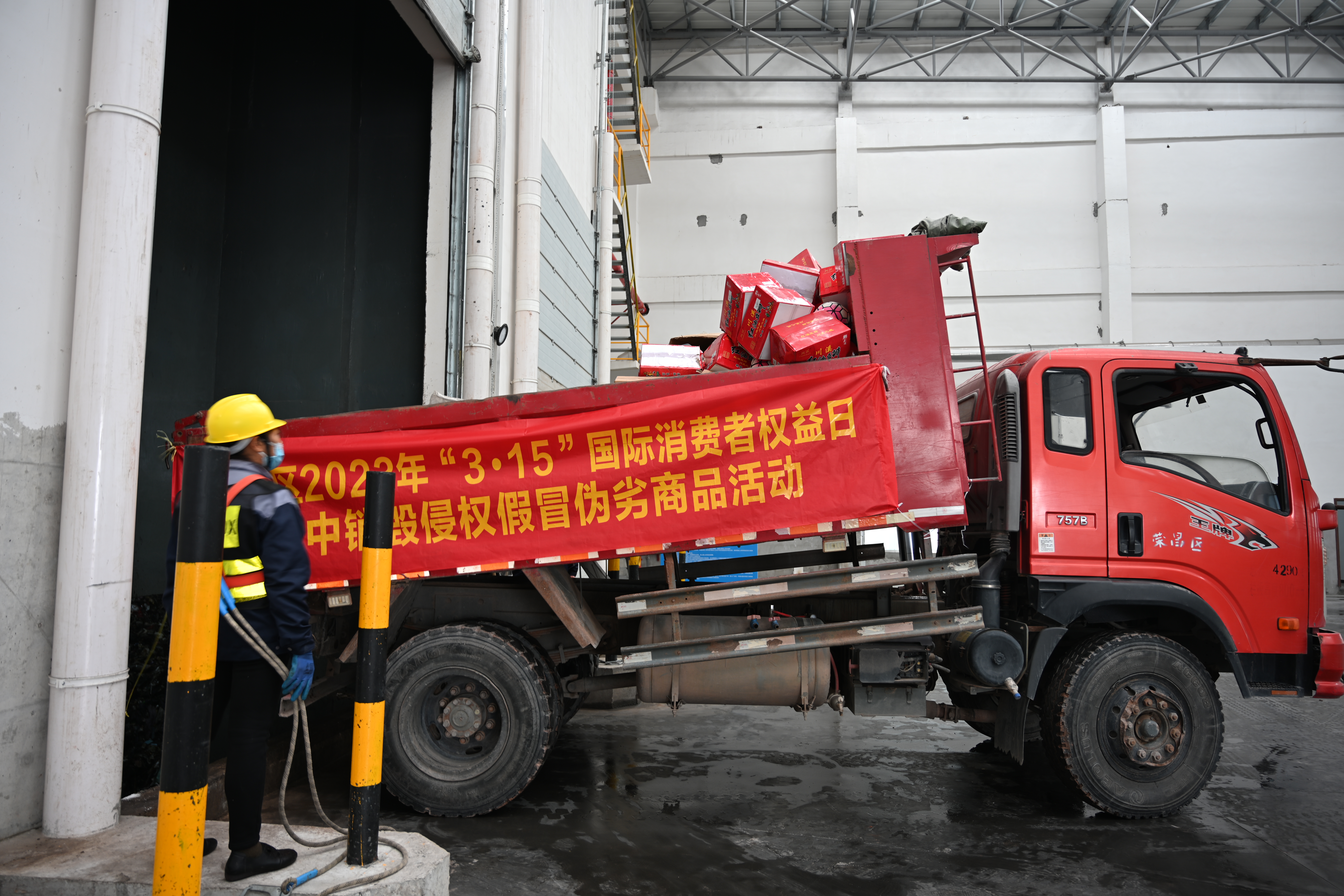 榮昌公司聯(lián)合榮昌區(qū)市場監(jiān)督局銷毀假冒偽劣產(chǎn)品1.jpg 榮昌公司聯(lián)合榮昌區(qū)市場監(jiān)督局銷毀假冒偽劣產(chǎn)品1.jpg