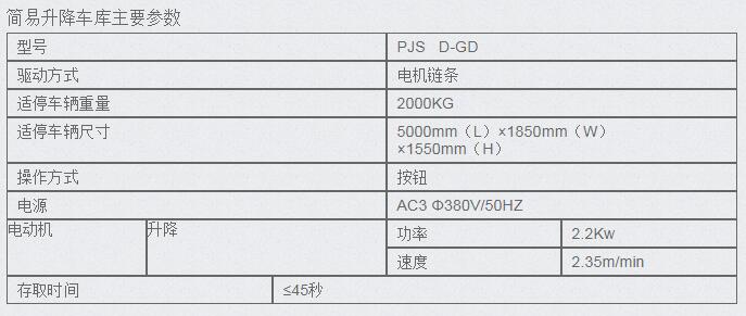 1636184492956617.jpg pjs1.1.jpg